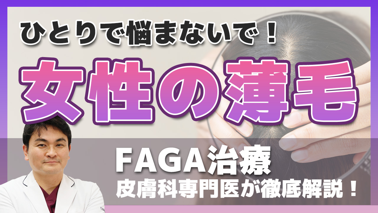 YouTubeロング動画