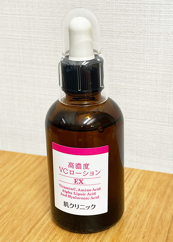 高濃度ビタミンCローションEX
