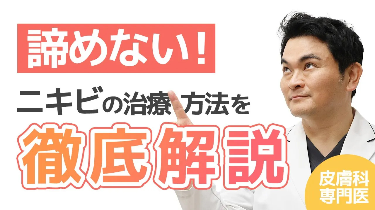 YouTubeロング動画