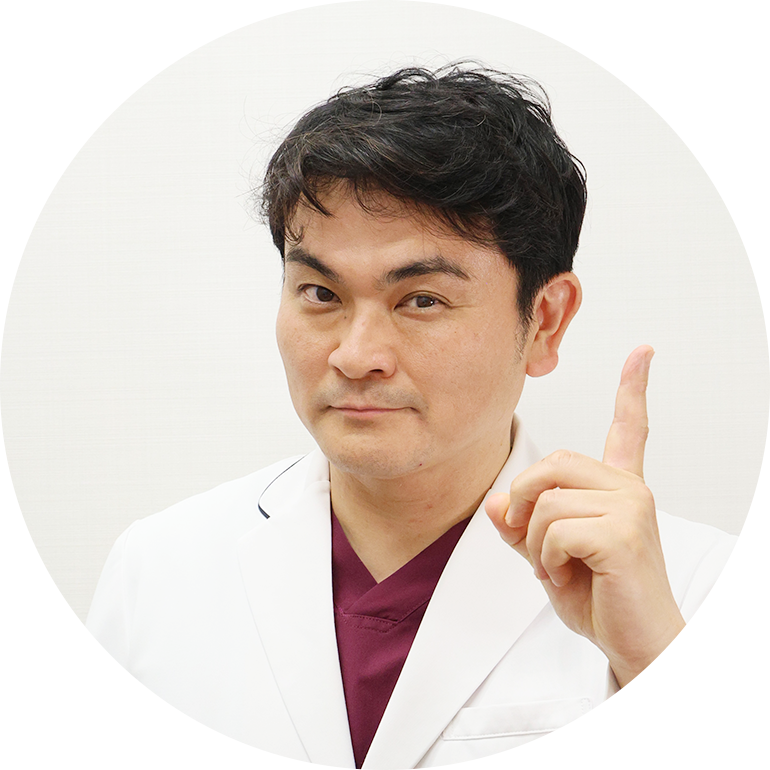 院長