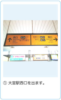 順路０１