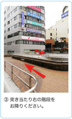 順路０３