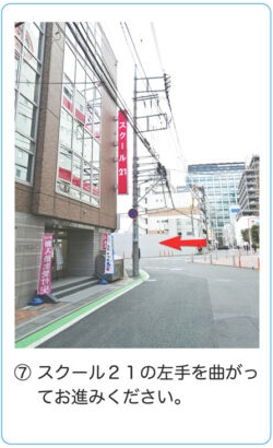 順路０７