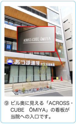 順路０９