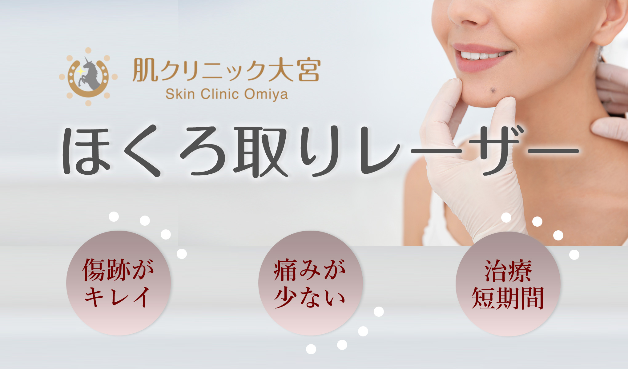 タイトル