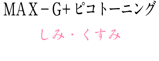 おすすめ3