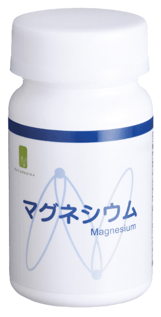 マグネシウム