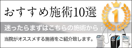 おすすめ10選